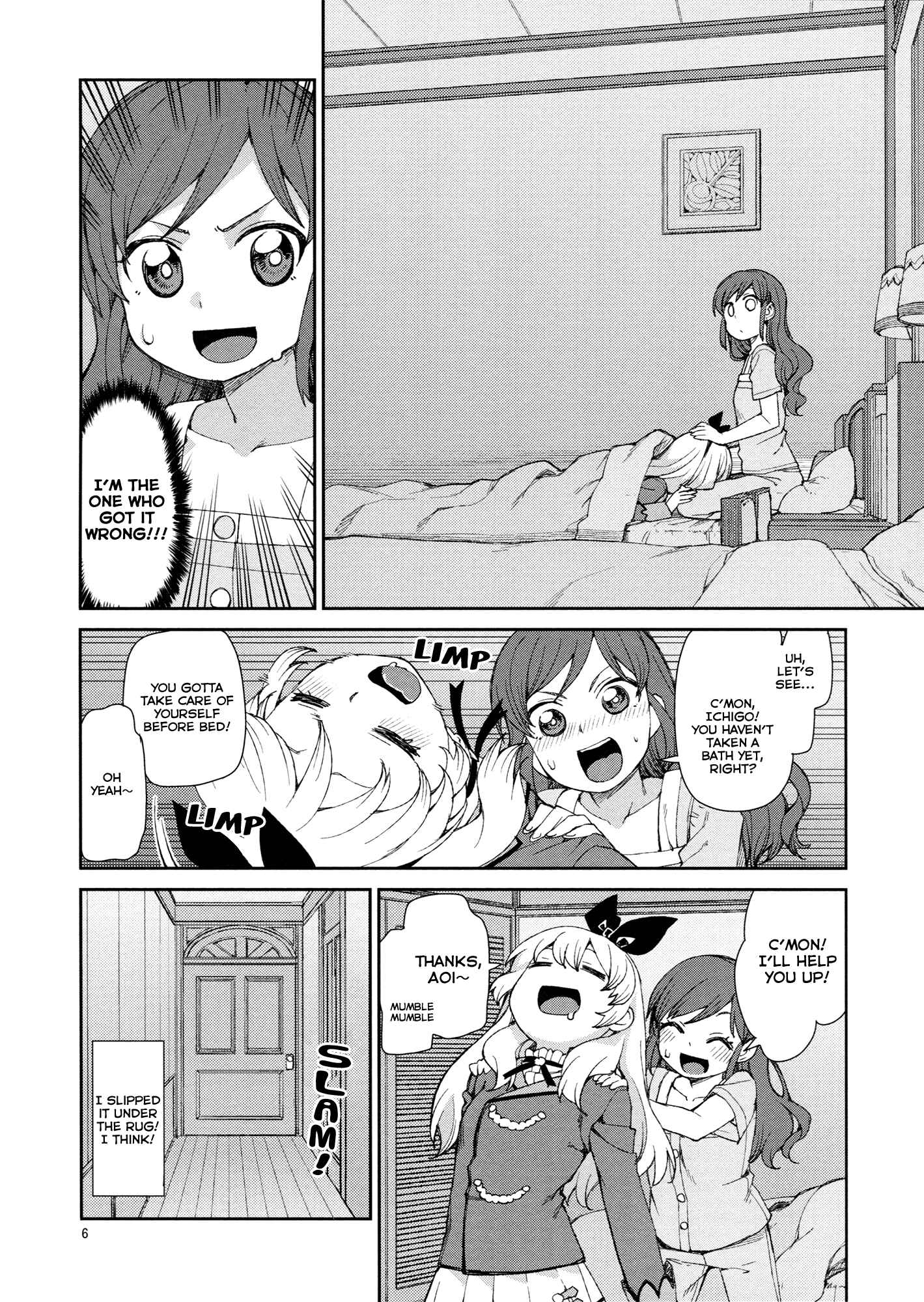Page 7 Chapter Unknown_4951 Aikatsu! - Nerenai Futari (Doujinshi)