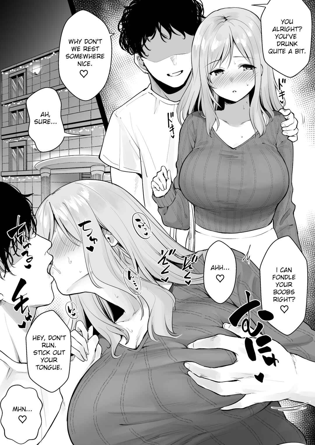 Page 2 Chapter Unknown_348d Nomikai de Ikemen no Senpai no Omochikaeri Sarechau Ko