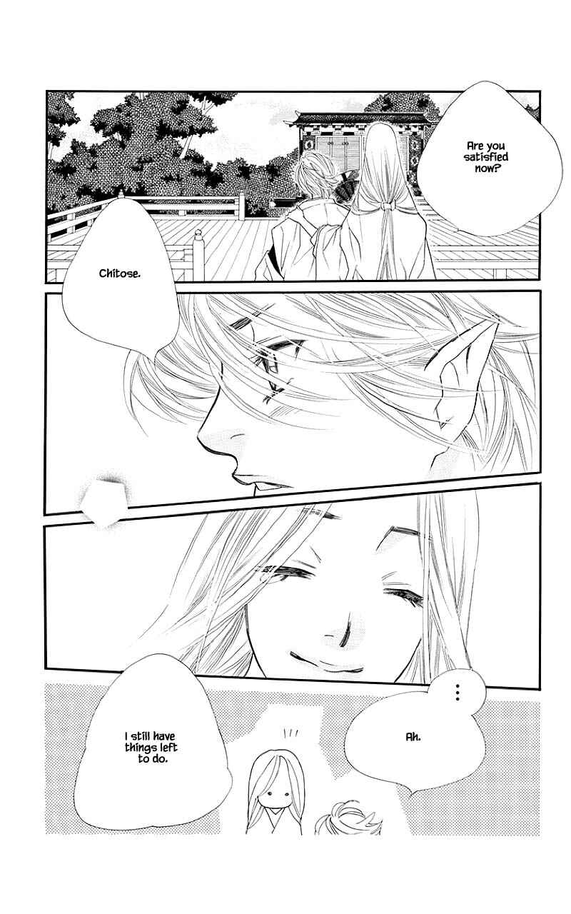 Page 2 Chapter 51.2 Orange Chocolate