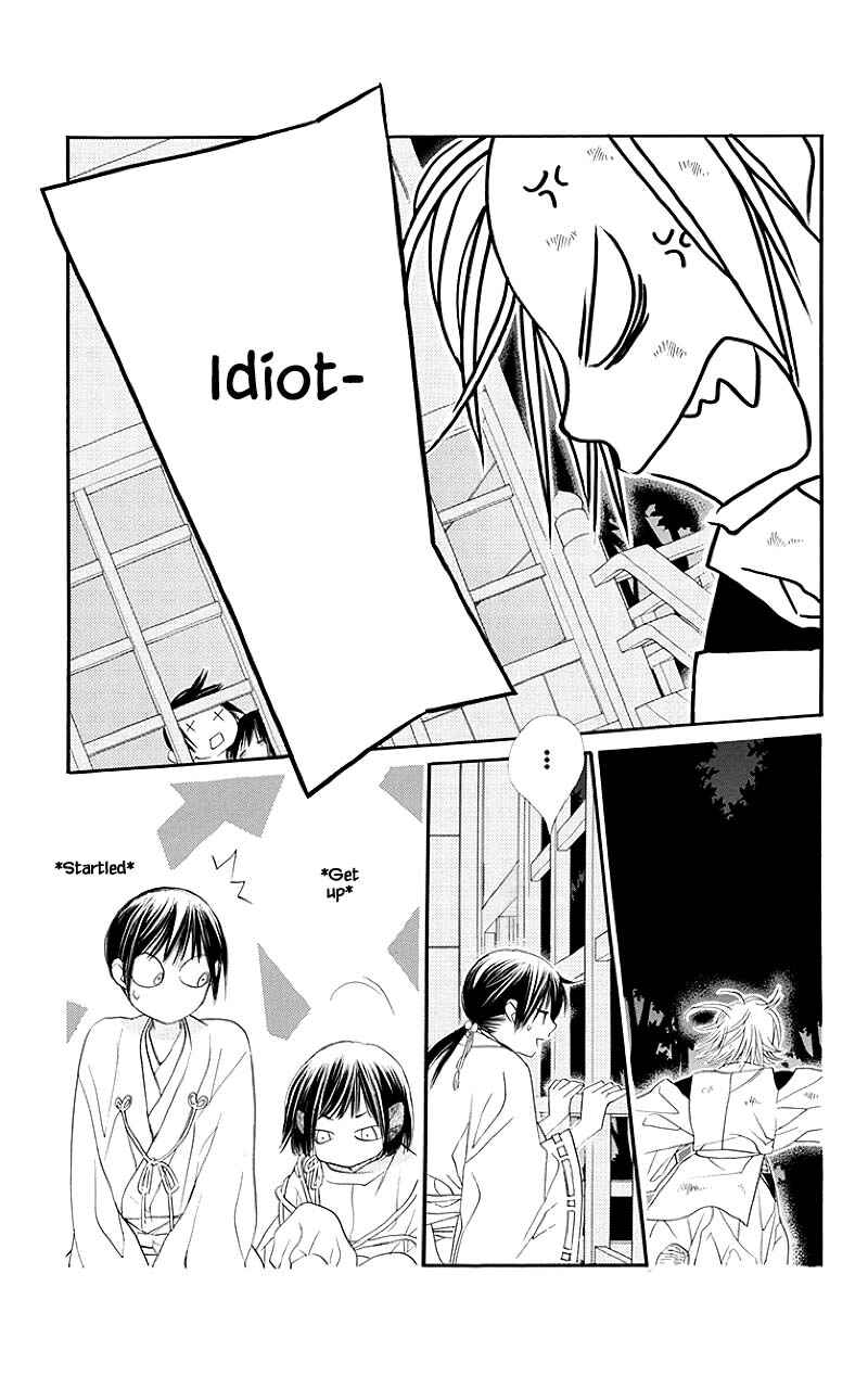 Page 15 Chapter 46.2 Orange Chocolate