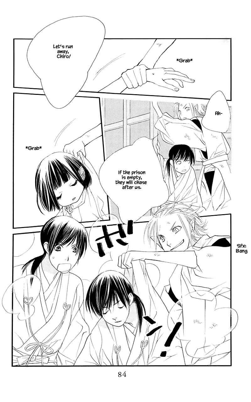 Page 8 Chapter 46.2 Orange Chocolate