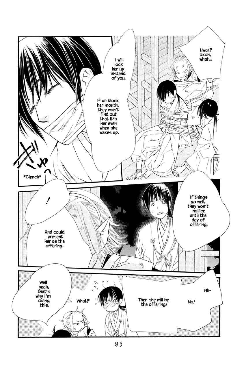 Page 9 Chapter 46.2 Orange Chocolate