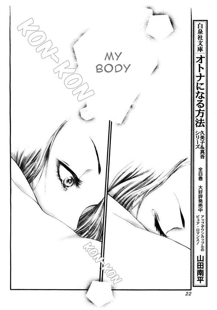 Page 20 Chapter 3 Orange Chocolate