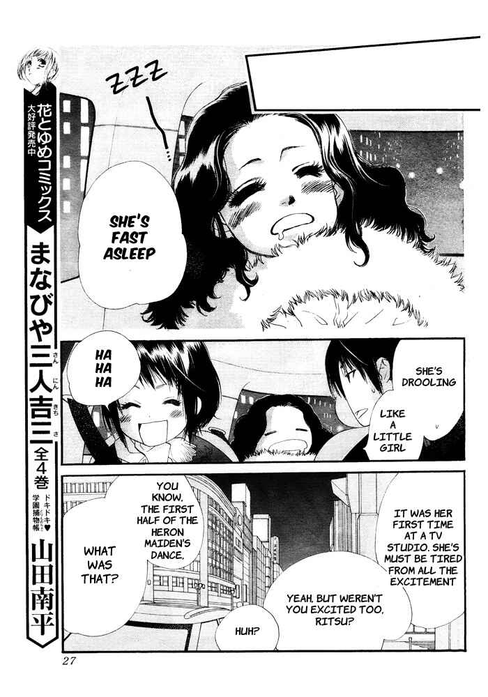 Page 25 Chapter 3 Orange Chocolate
