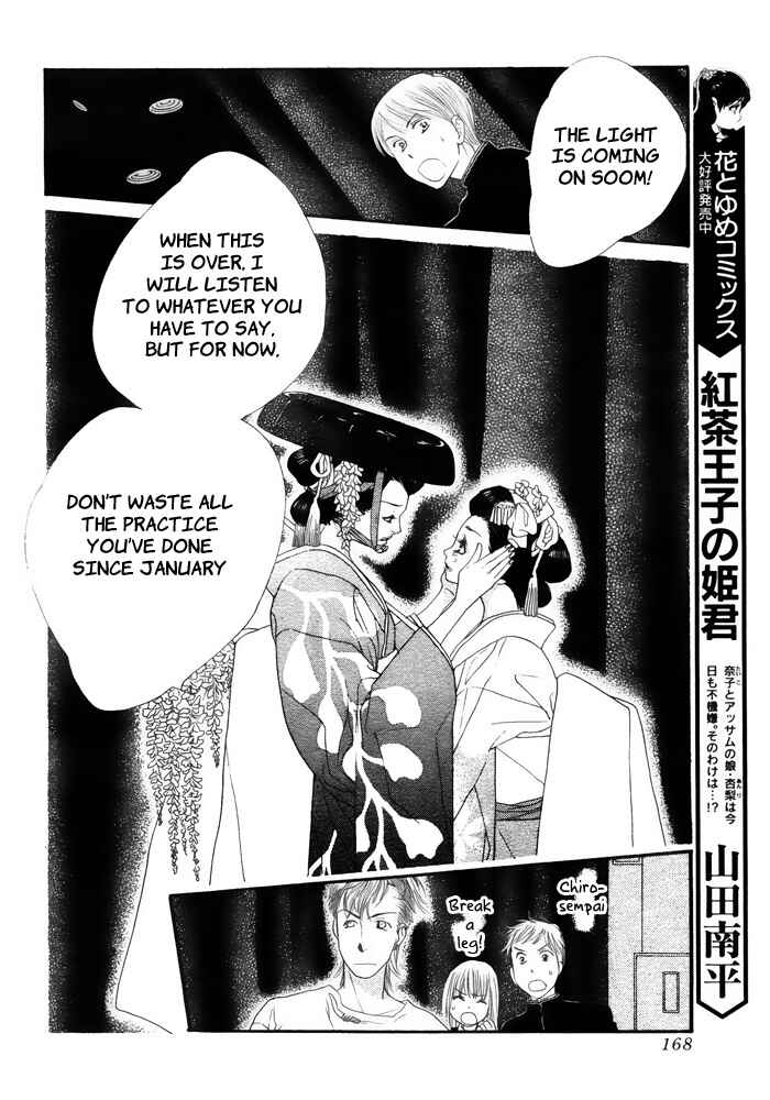 Page 14 Chapter 7 Orange Chocolate