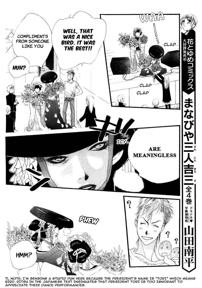 Page 24 Chapter 7 Orange Chocolate