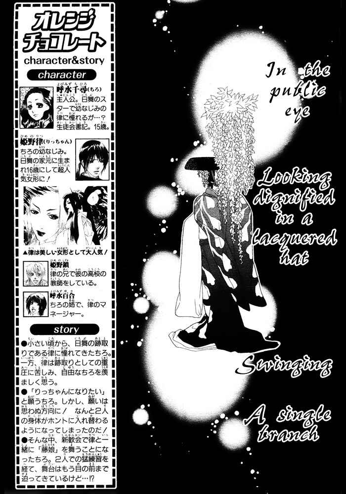 Page 5 Chapter 7 Orange Chocolate