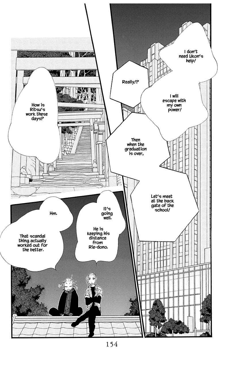 Page 12 Chapter 40.1 Orange Chocolate