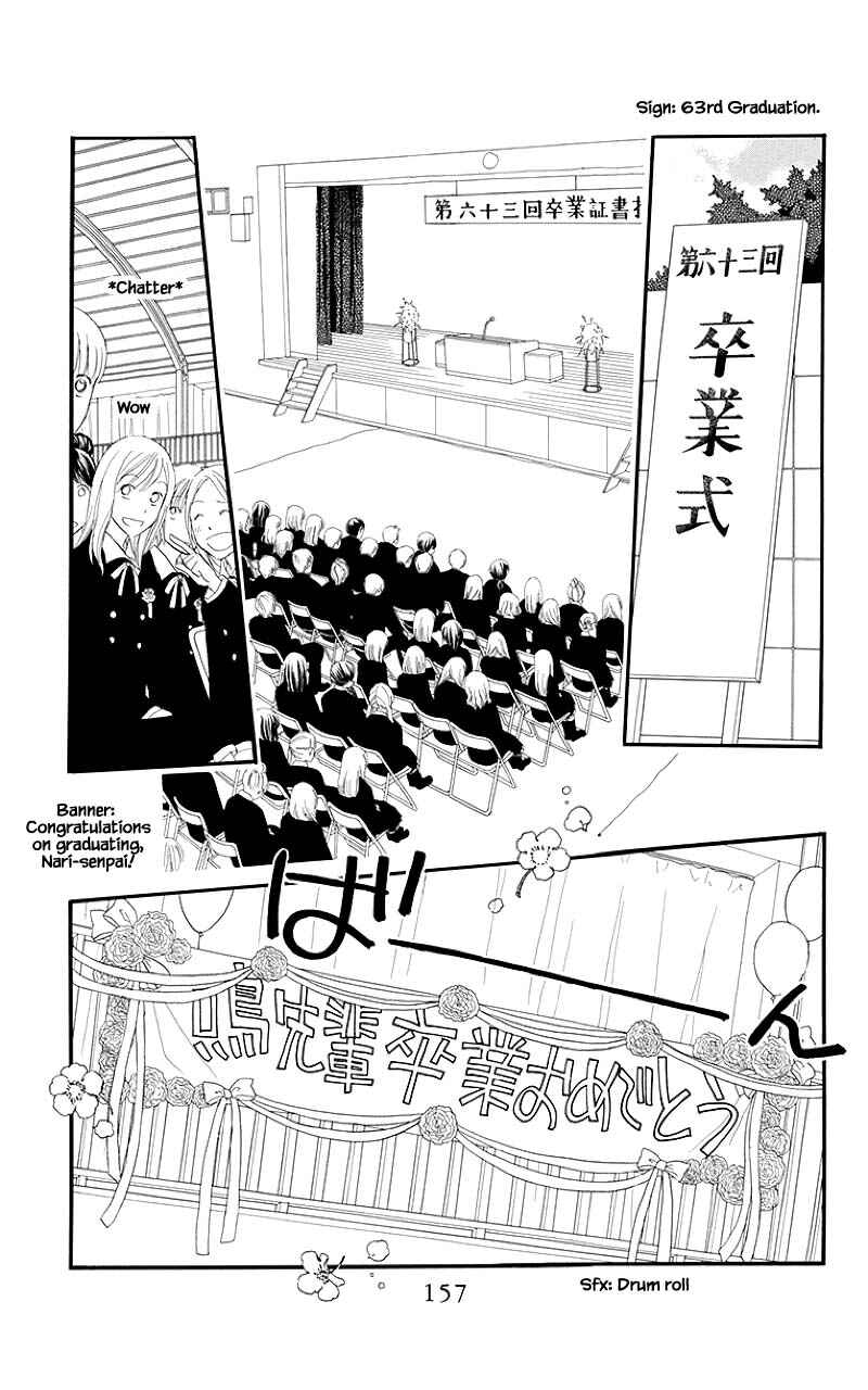 Page 15 Chapter 40.1 Orange Chocolate
