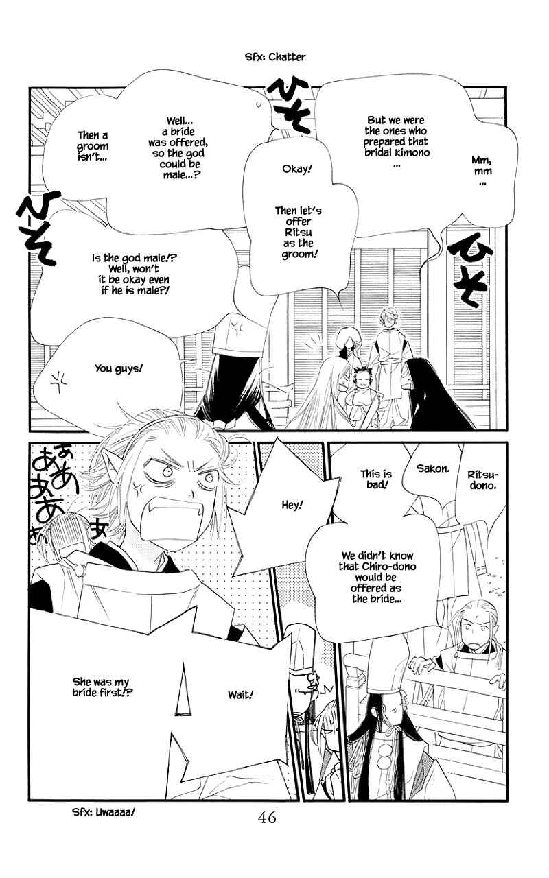 Page 19 Chapter 49.2 Orange Chocolate