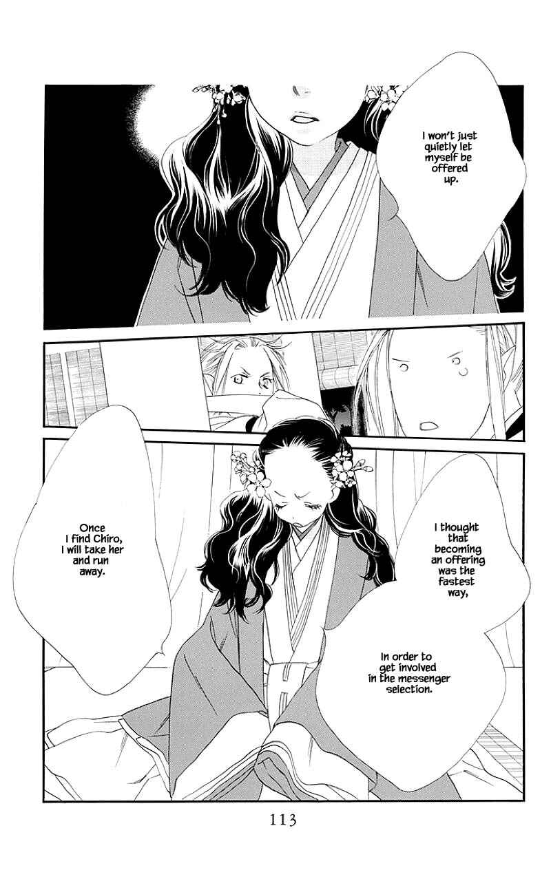 Page 13 Chapter 47.1 Orange Chocolate