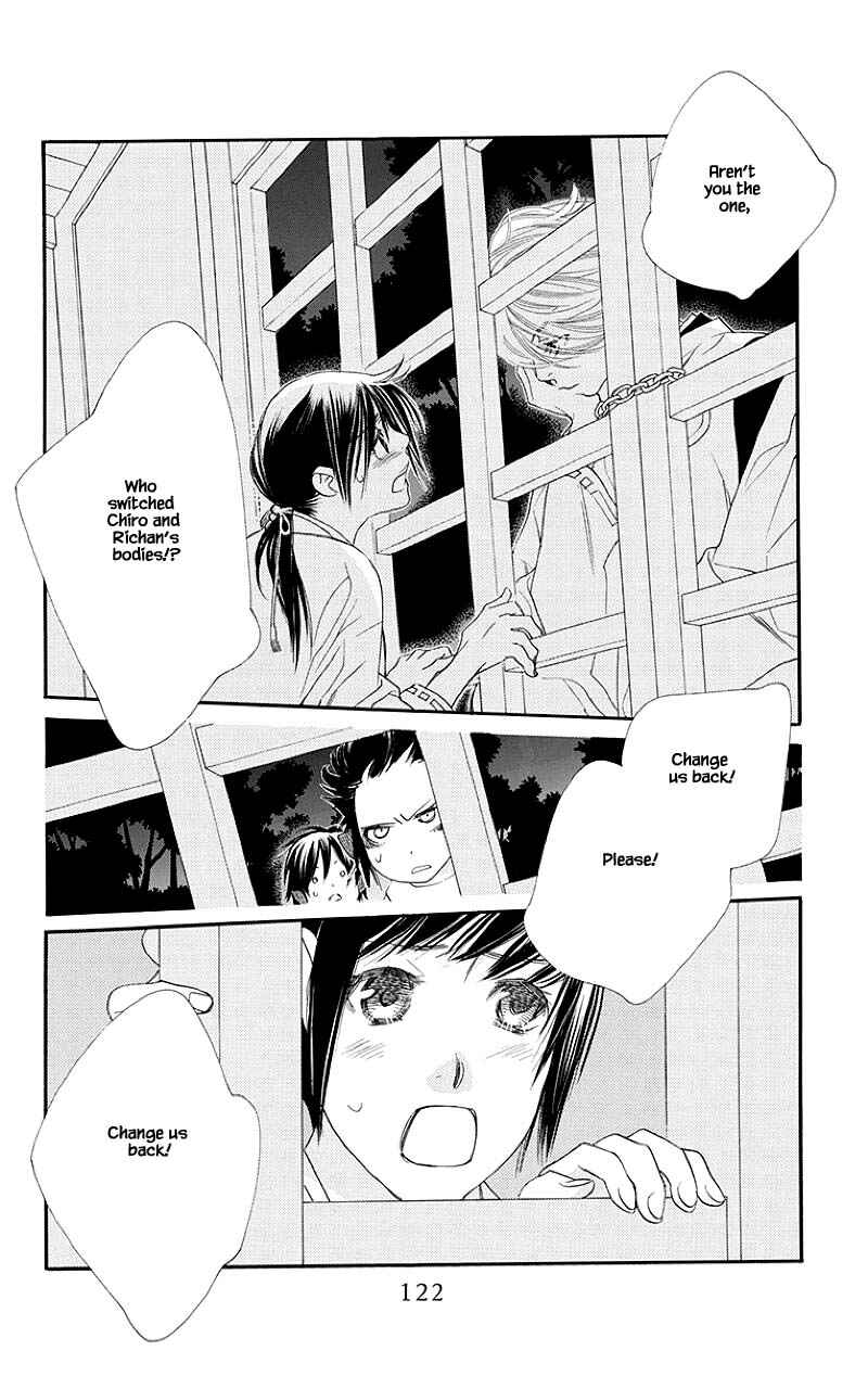 Page 22 Chapter 47.1 Orange Chocolate
