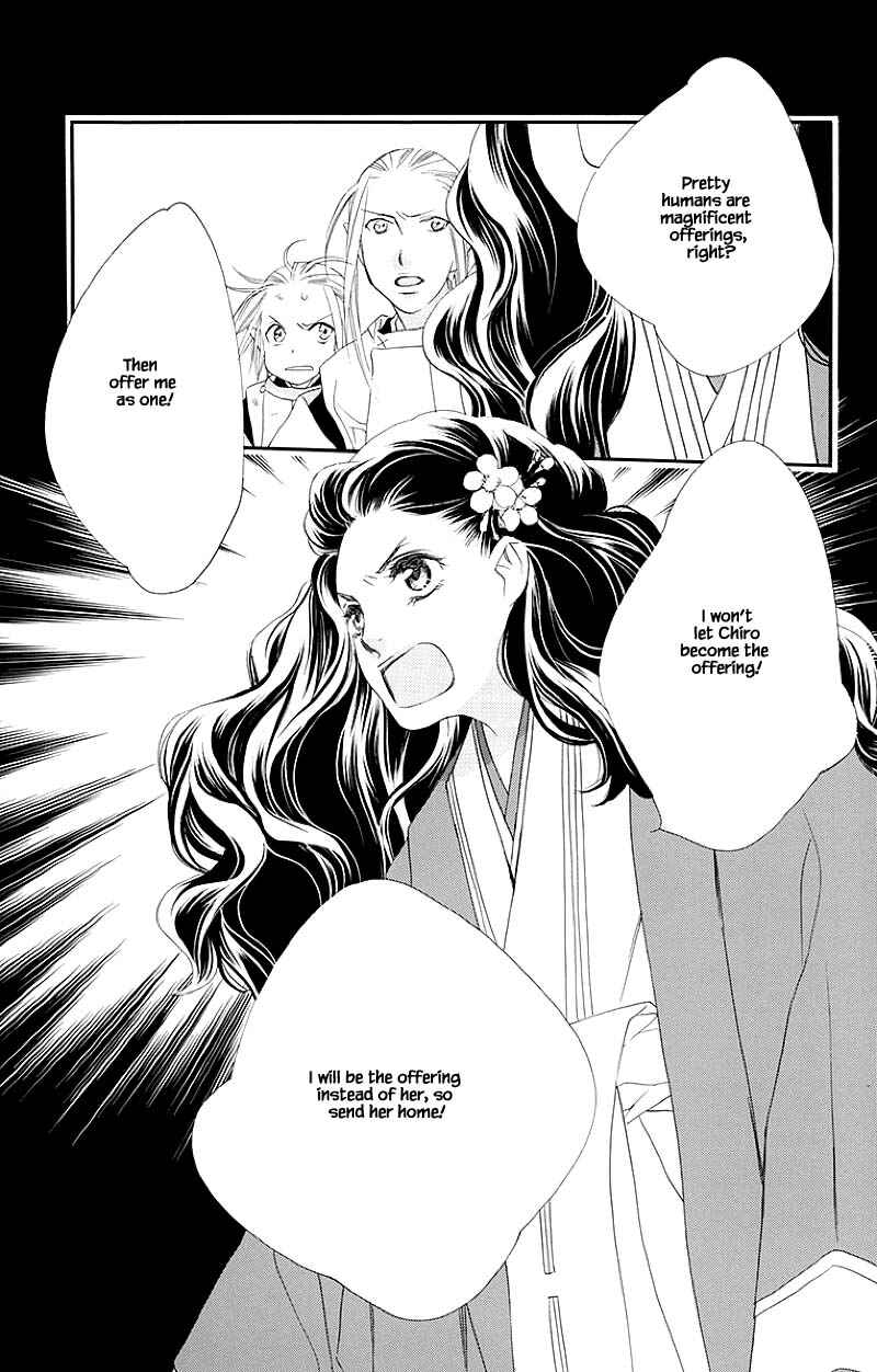 Page 3 Chapter 47.1 Orange Chocolate