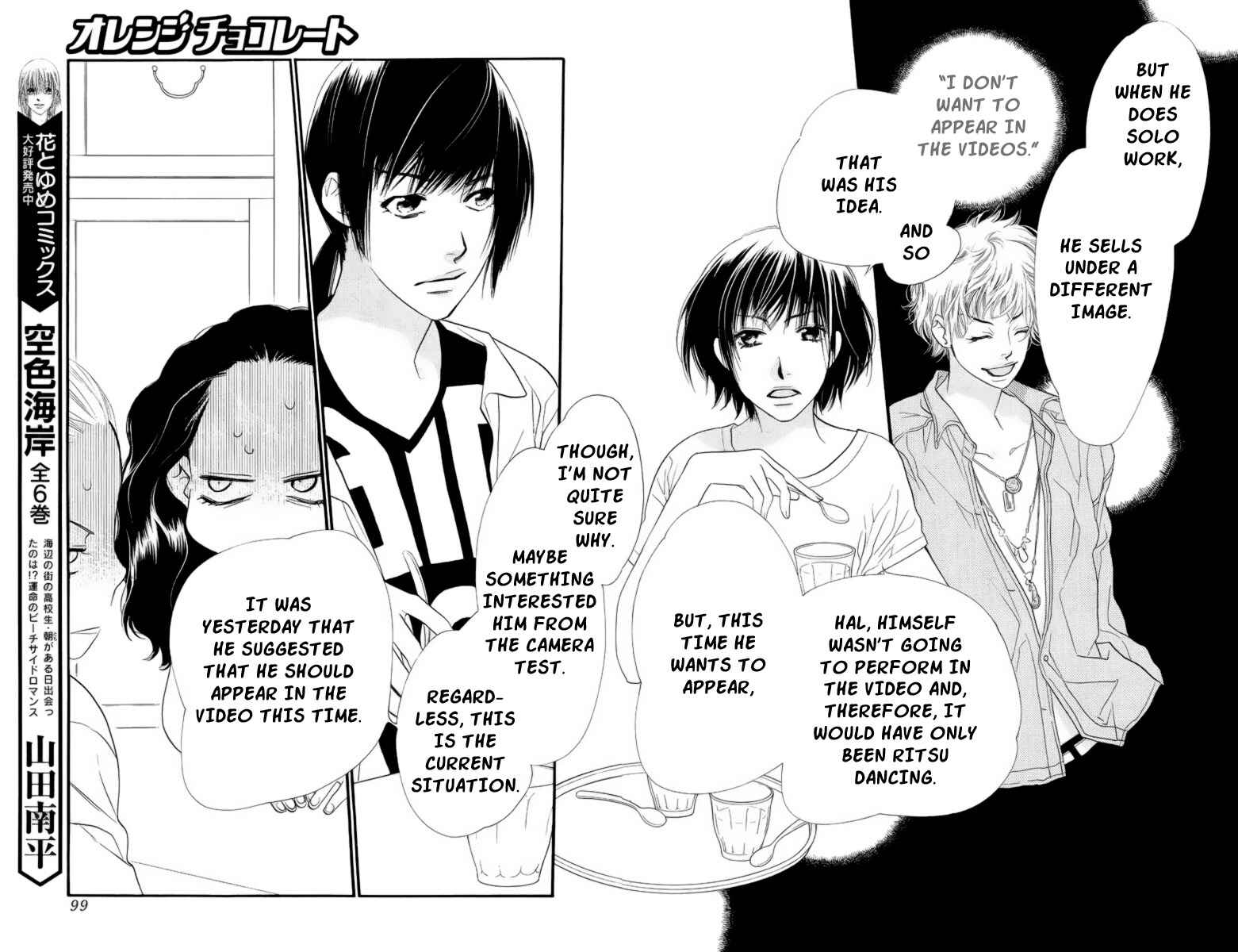 Page 12 Chapter 18 Orange Chocolate