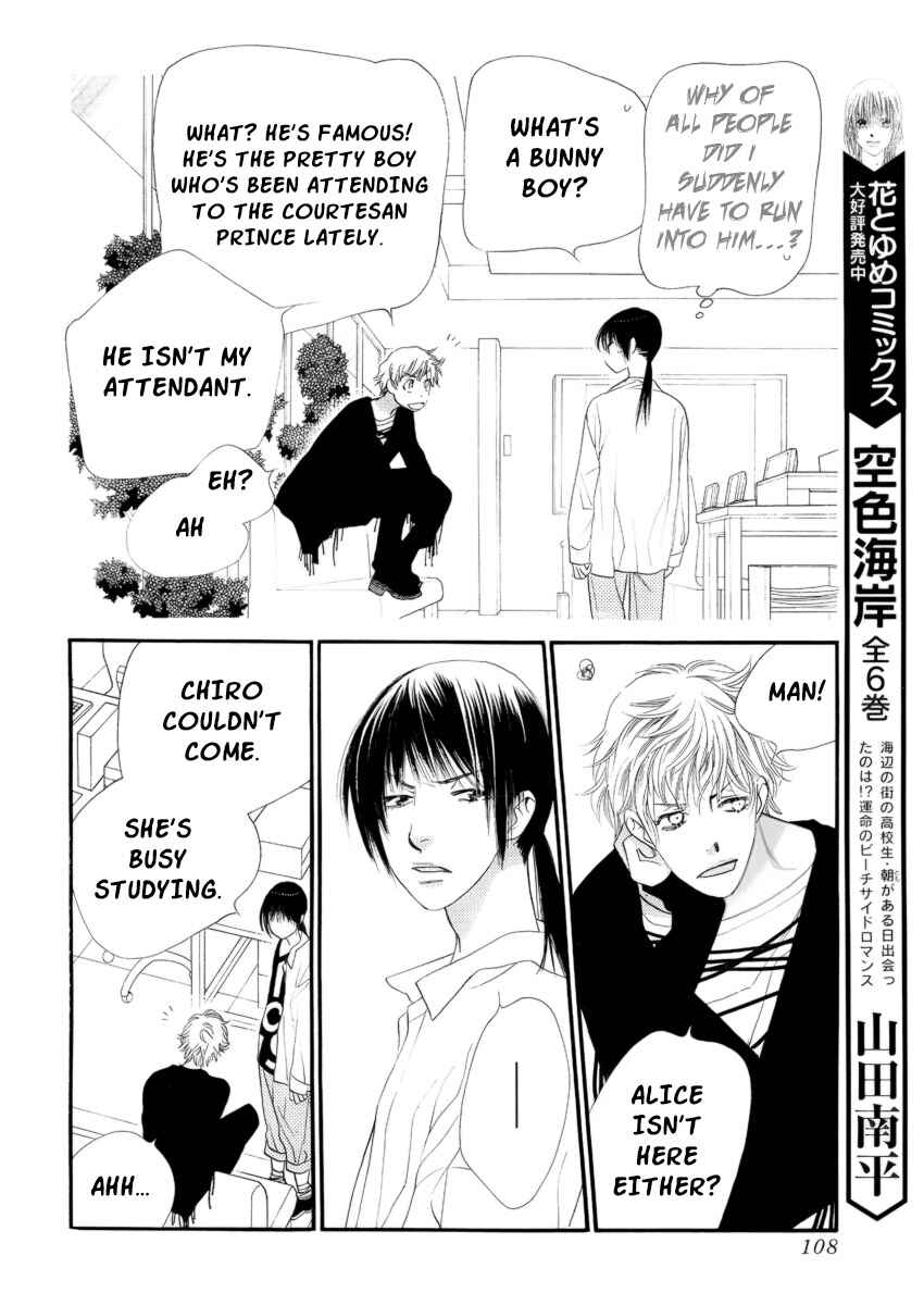 Page 21 Chapter 18 Orange Chocolate