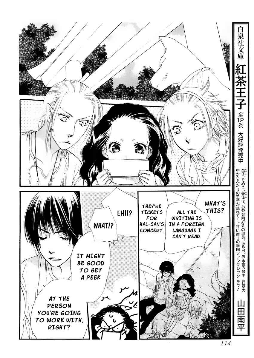 Page 27 Chapter 18 Orange Chocolate
