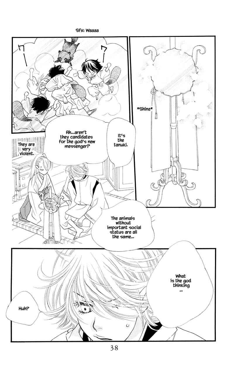 Page 11 Chapter 45.2 Orange Chocolate