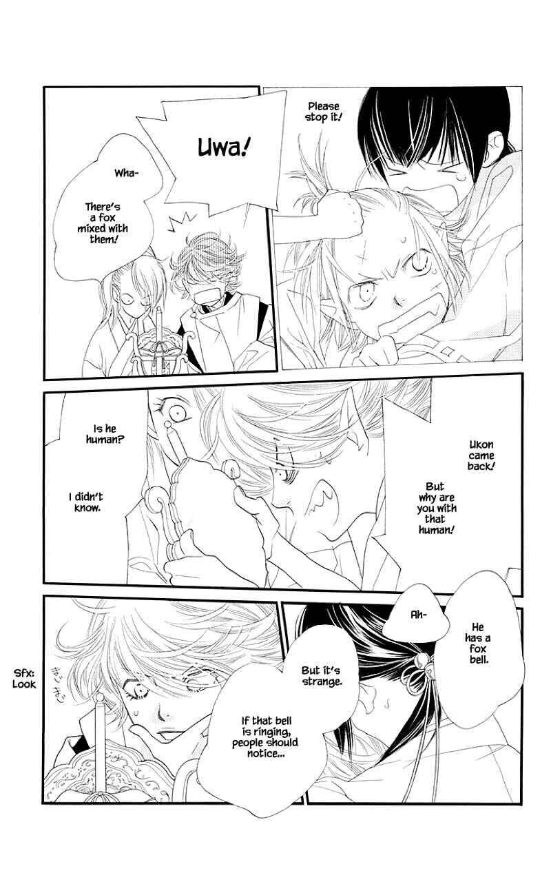 Page 12 Chapter 45.2 Orange Chocolate