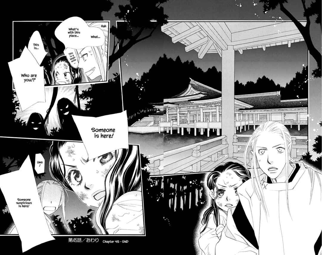 Page 24 Chapter 45.2 Orange Chocolate