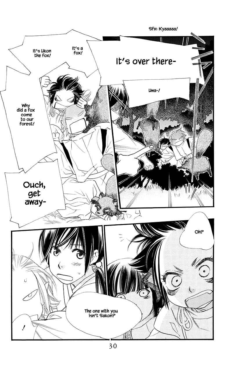 Page 3 Chapter 45.2 Orange Chocolate