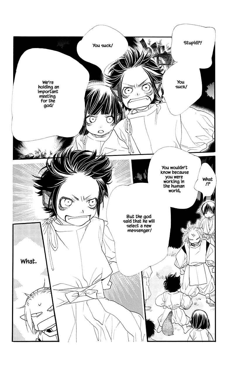 Page 5 Chapter 45.2 Orange Chocolate