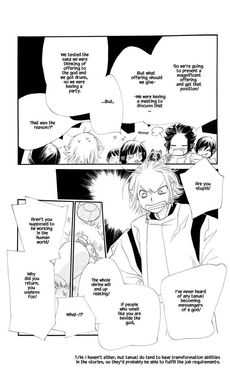 Page 6 Chapter 45.2 Orange Chocolate