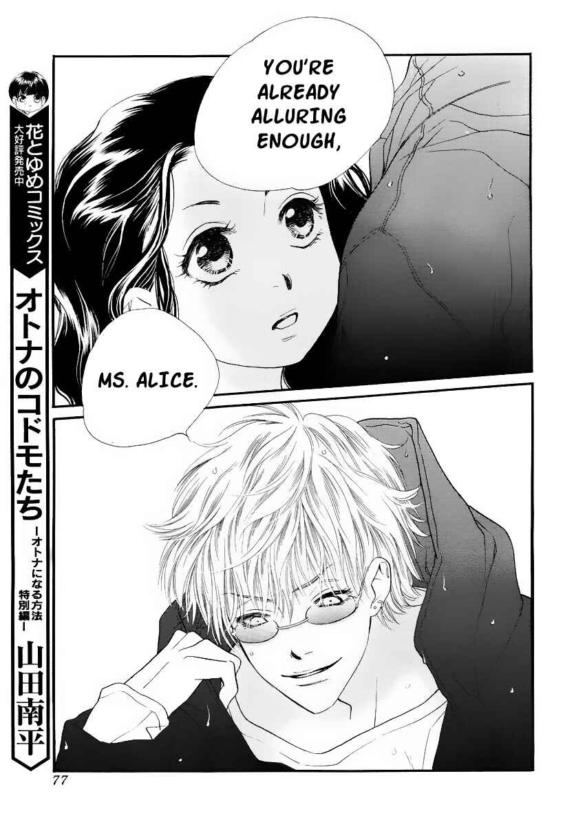 Page 29 Chapter 17 Orange Chocolate