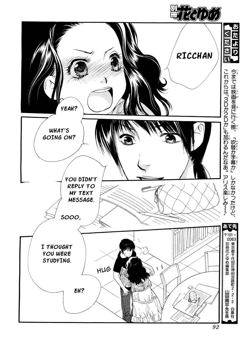 Page 44 Chapter 17 Orange Chocolate