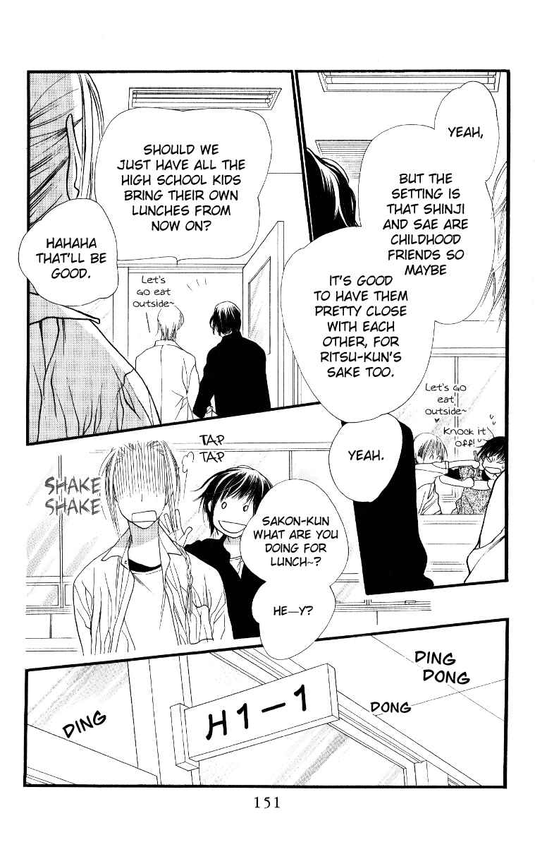 Page 13 Chapter 28 Orange Chocolate