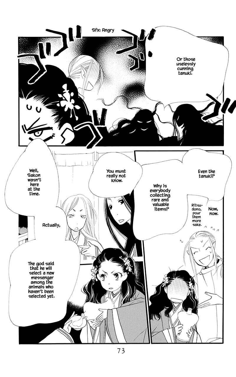 Page 18 Chapter 46.1 Orange Chocolate