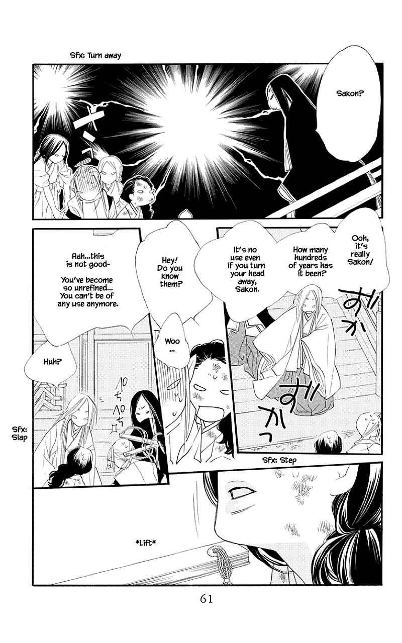 Page 7 Chapter 46.1 Orange Chocolate