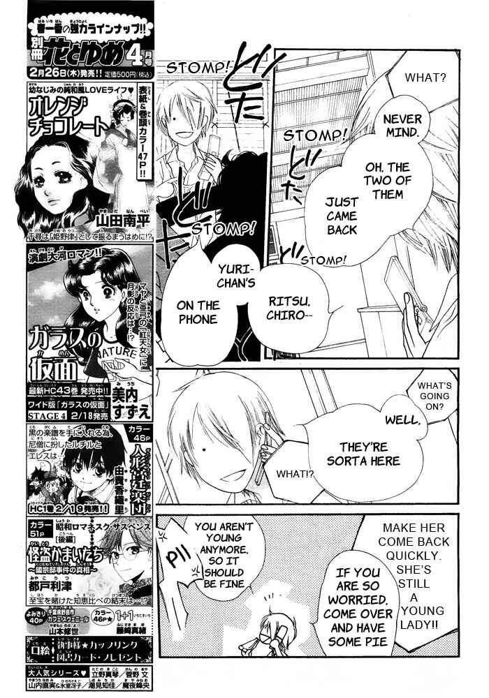 Page 13 Chapter 2 Orange Chocolate