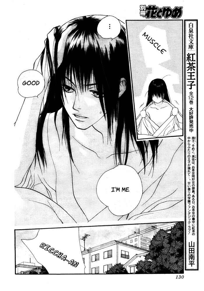 Page 26 Chapter 2 Orange Chocolate