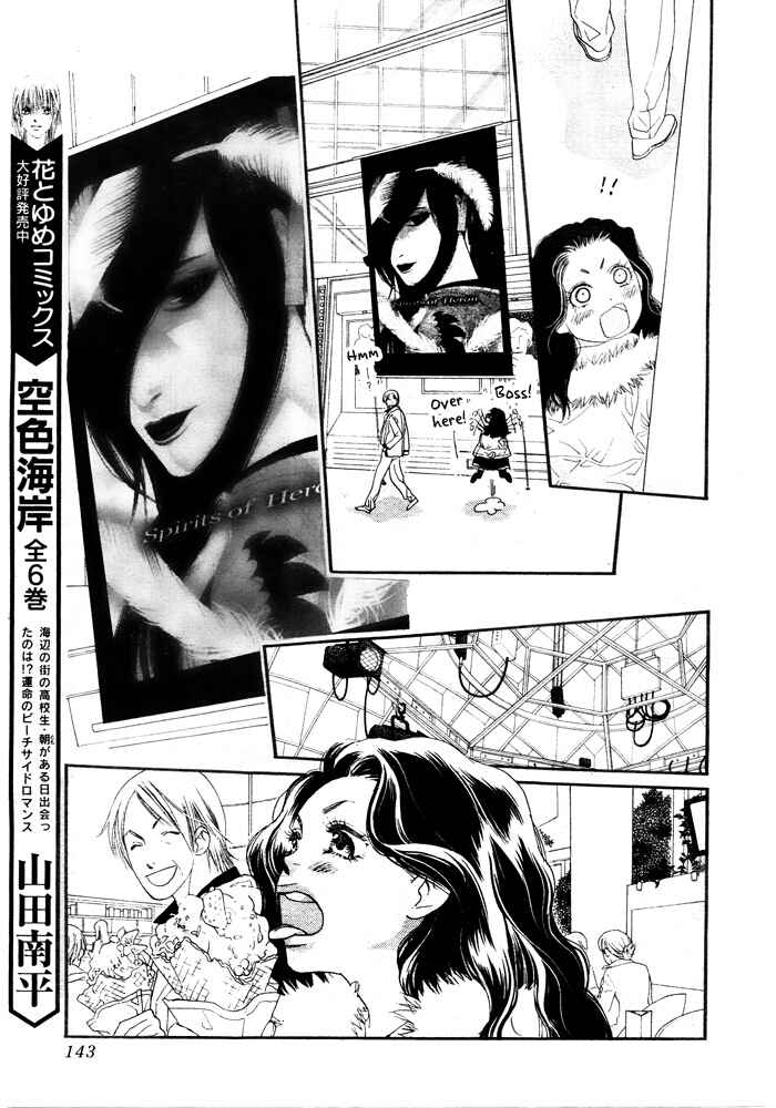 Page 39 Chapter 2 Orange Chocolate