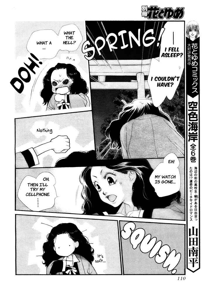 Page 6 Chapter 2 Orange Chocolate