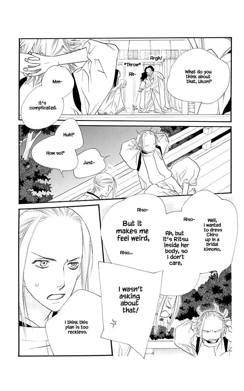 Page 2 Chapter 48.2 Orange Chocolate