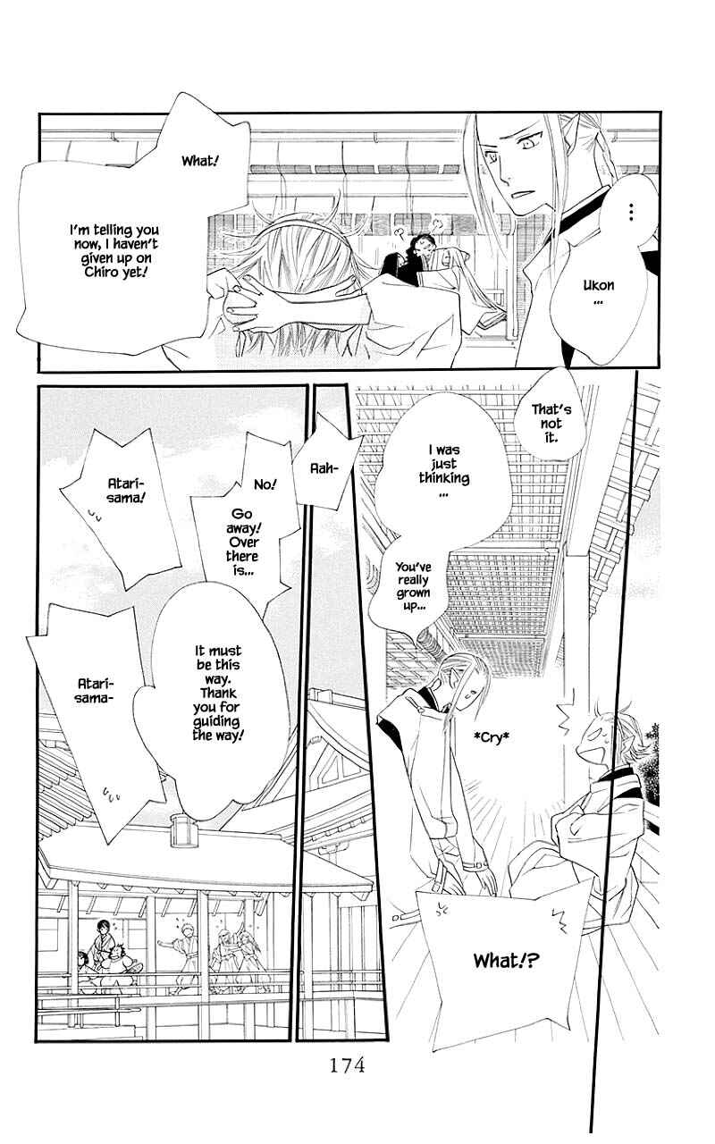 Page 5 Chapter 48.2 Orange Chocolate