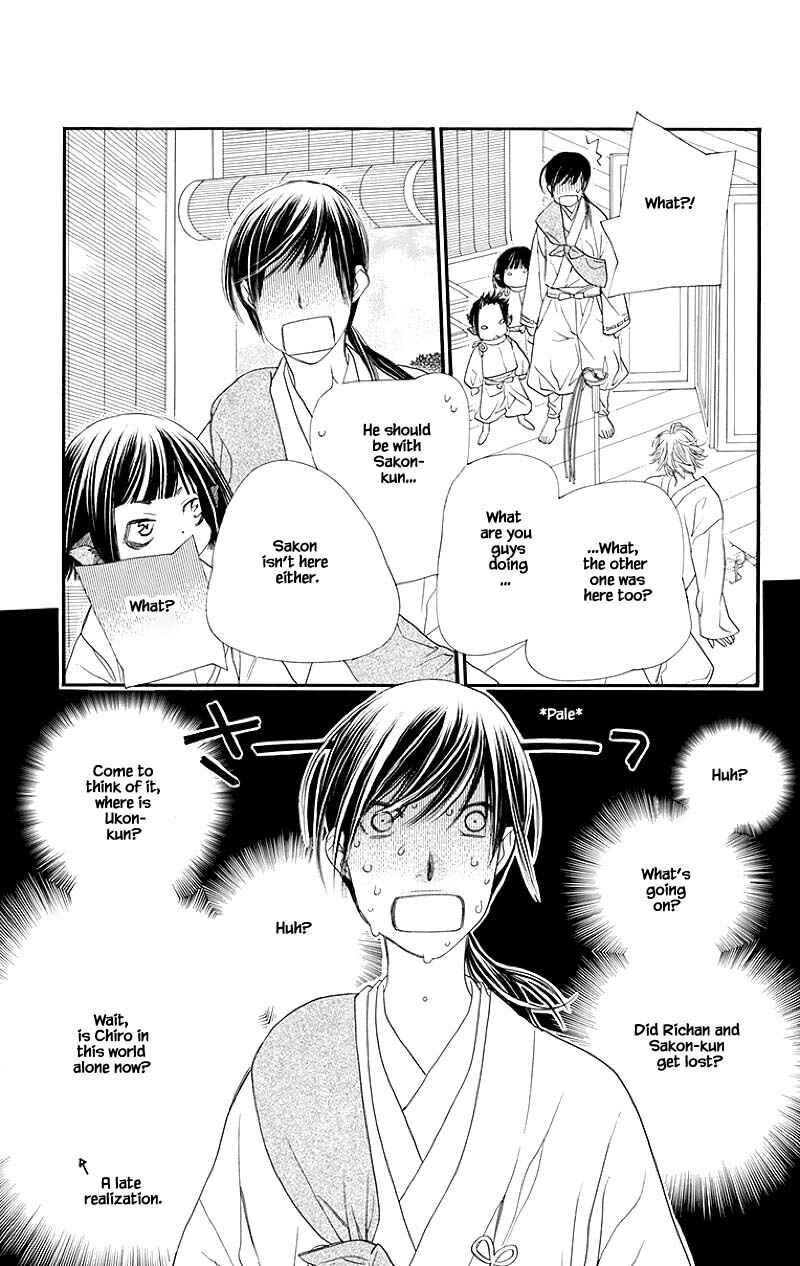 Page 8 Chapter 48.2 Orange Chocolate