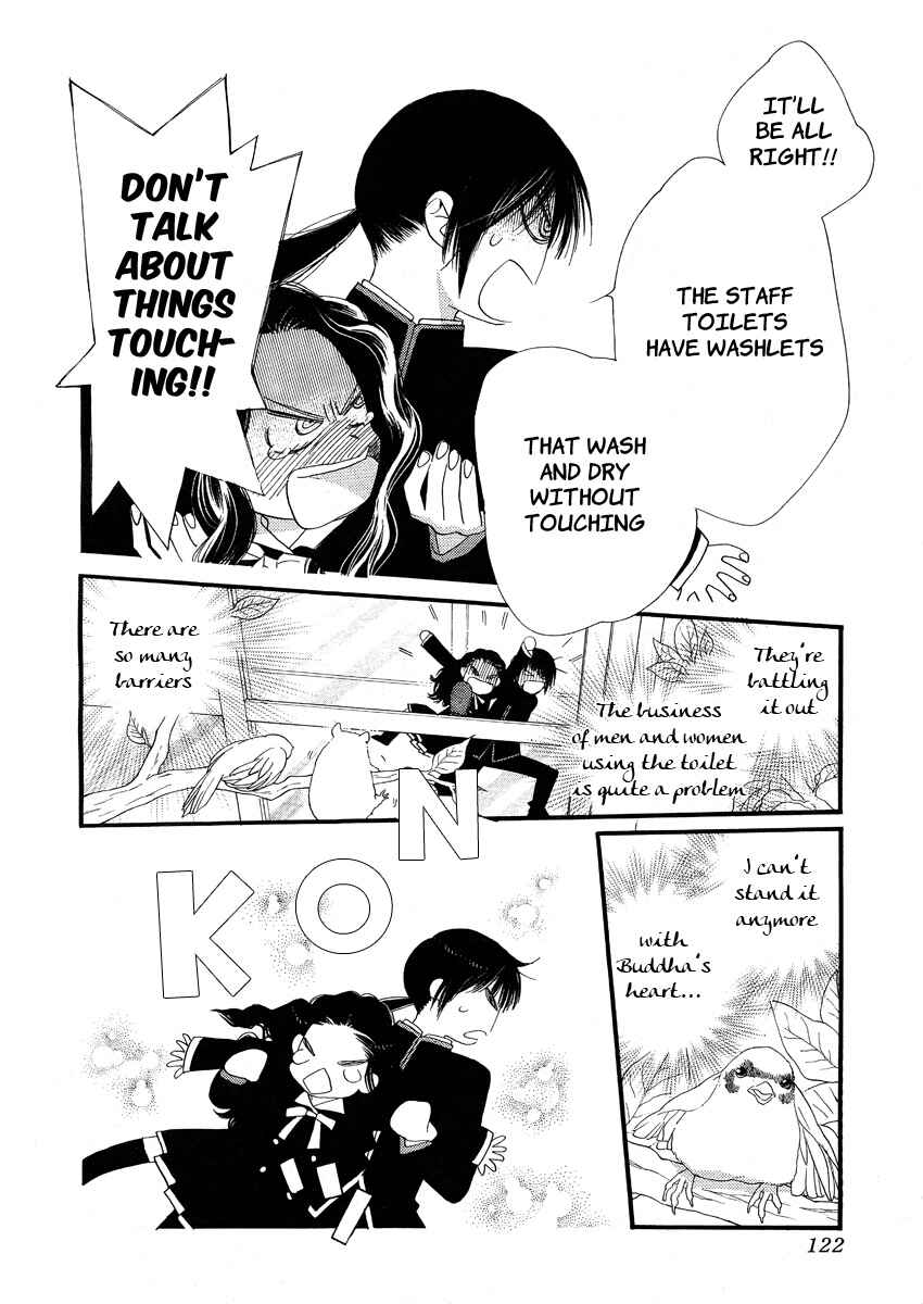 Page 17 Chapter 9 Orange Chocolate