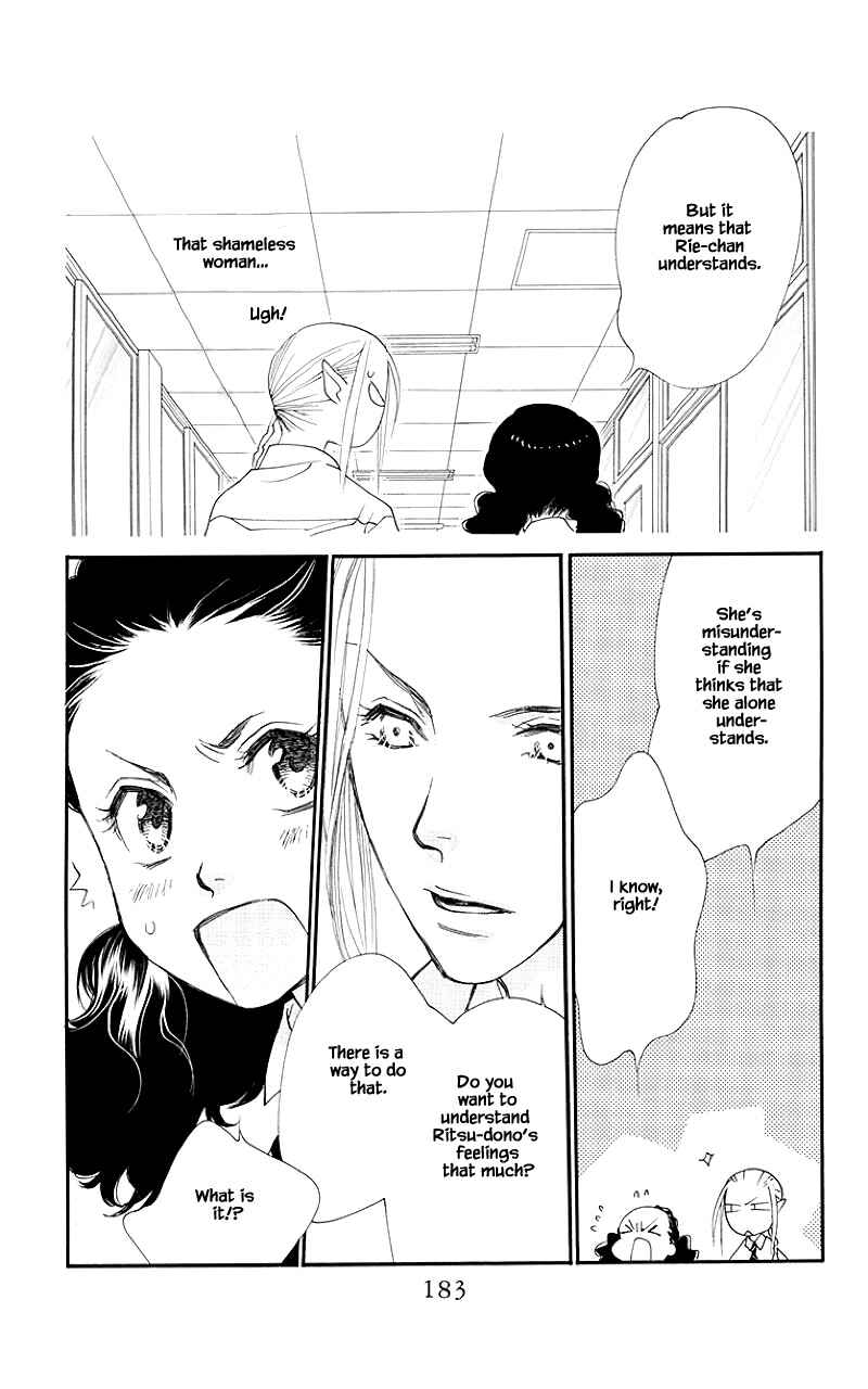 Page 15 Chapter 32.2 Orange Chocolate