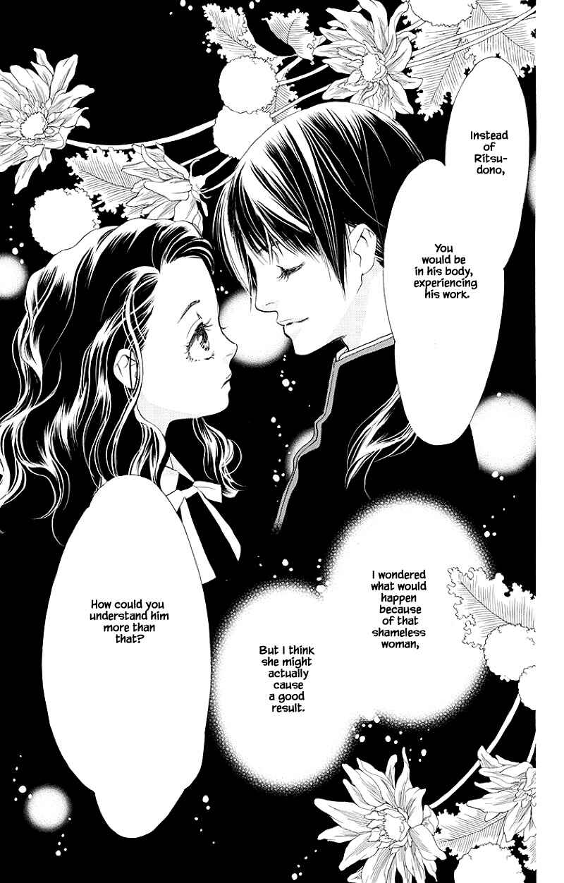 Page 17 Chapter 32.2 Orange Chocolate