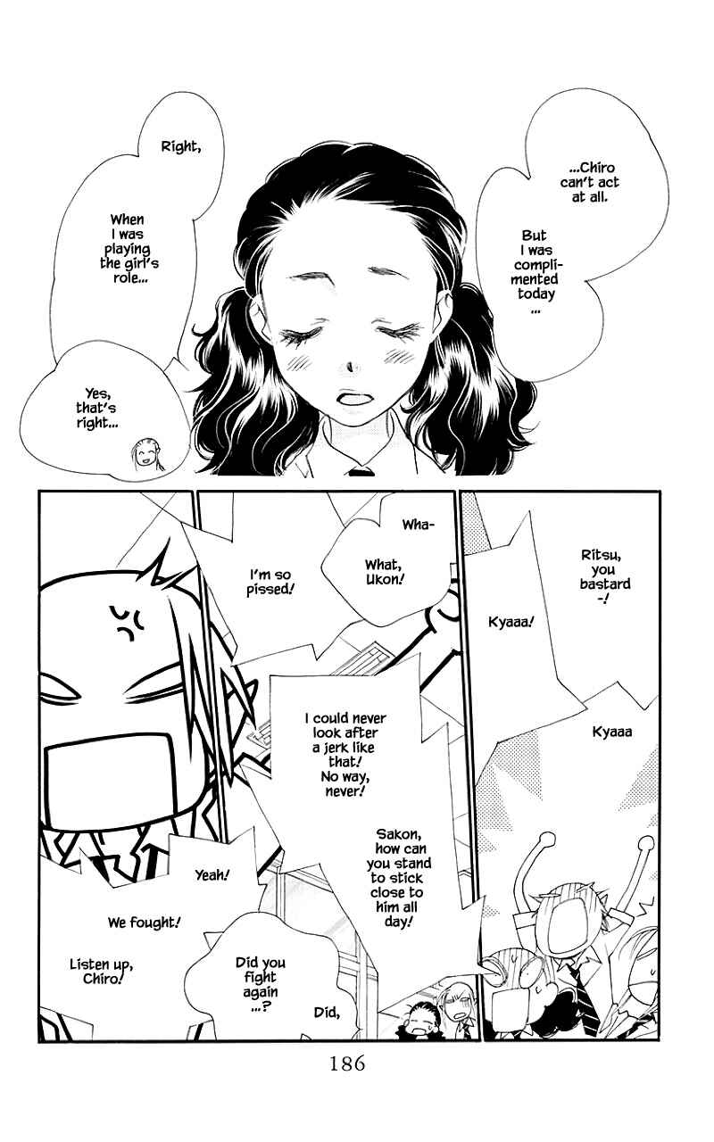 Page 18 Chapter 32.2 Orange Chocolate