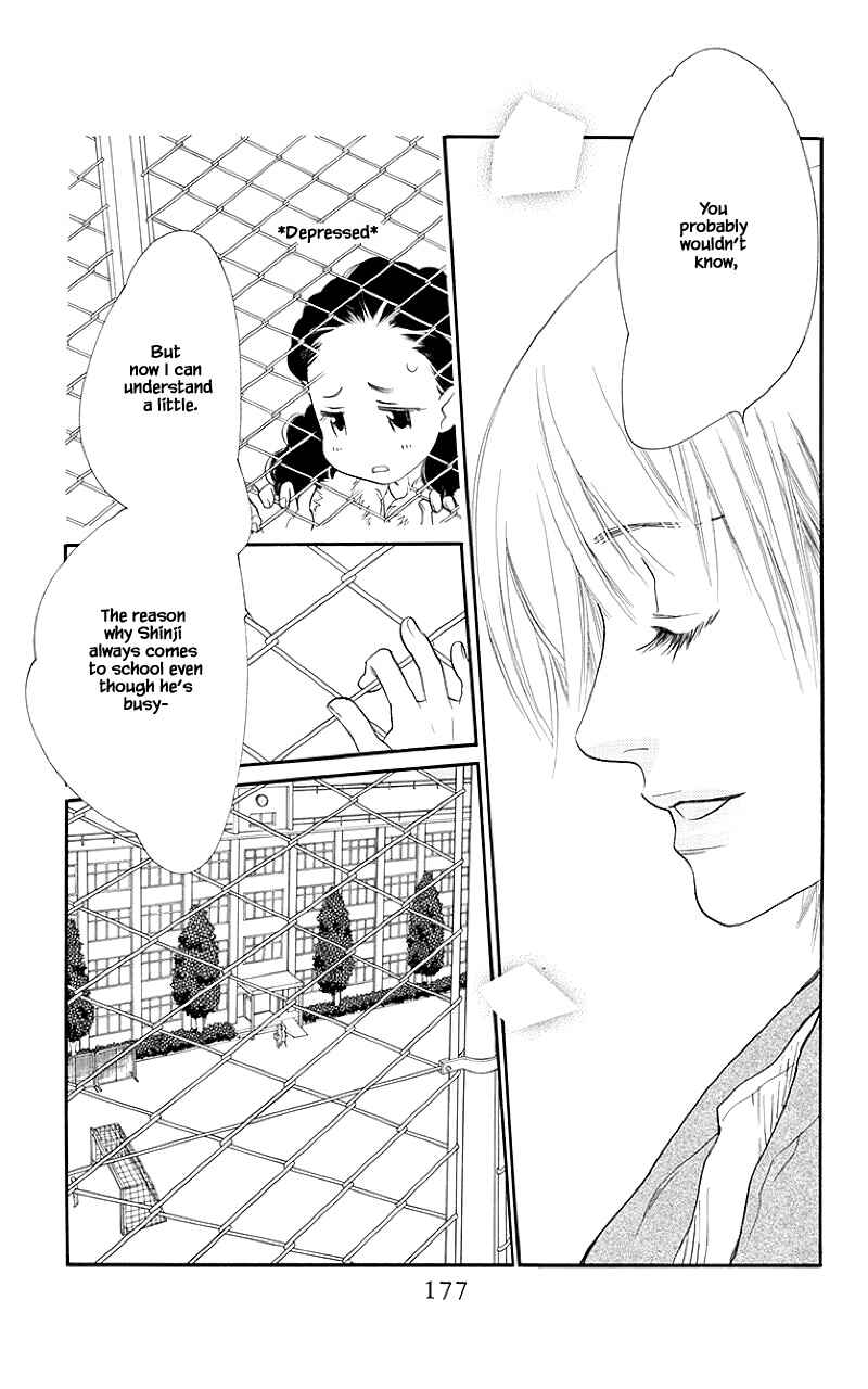 Page 9 Chapter 32.2 Orange Chocolate