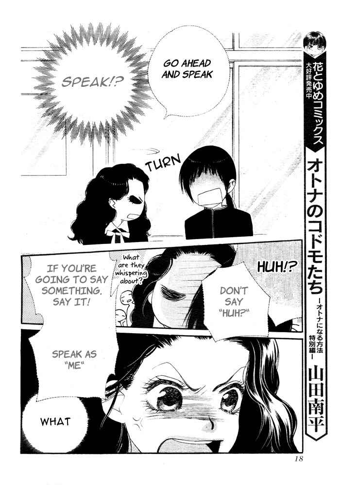Page 13 Chapter 5 Orange Chocolate