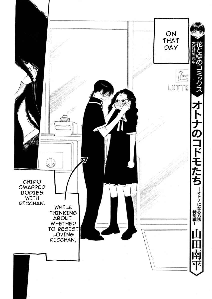 Page 11 Chapter 13 Orange Chocolate