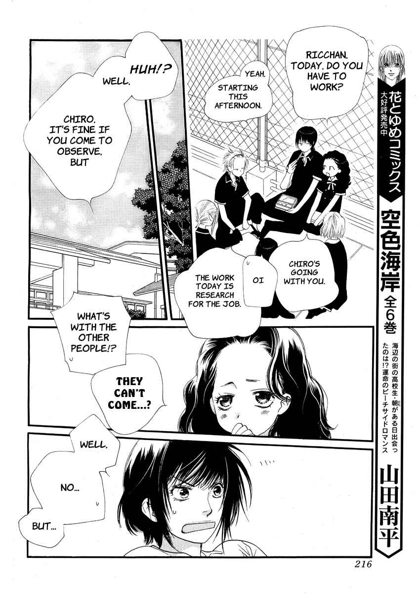 Page 19 Chapter 13 Orange Chocolate