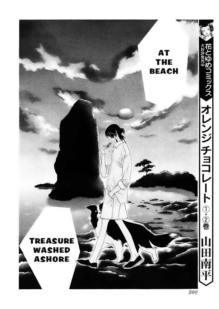 Page 3 Chapter 13 Orange Chocolate