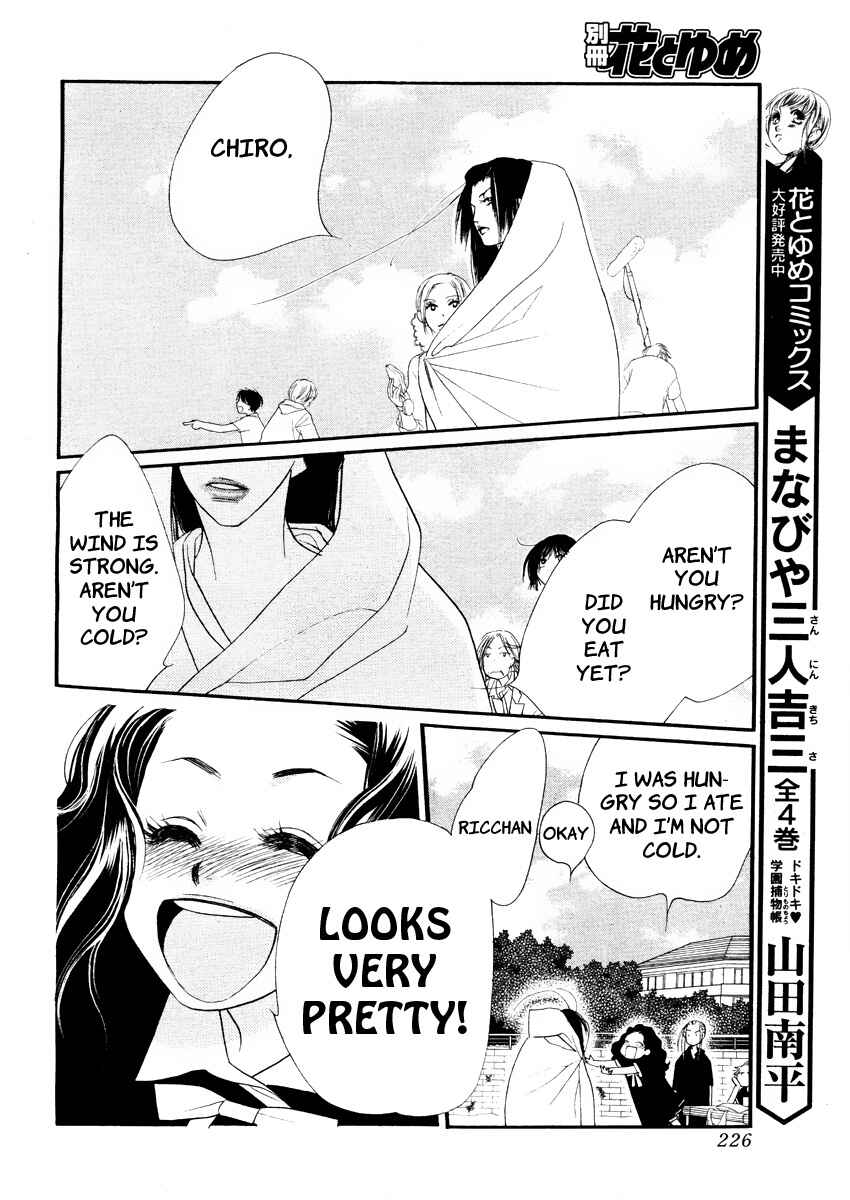 Page 30 Chapter 13 Orange Chocolate
