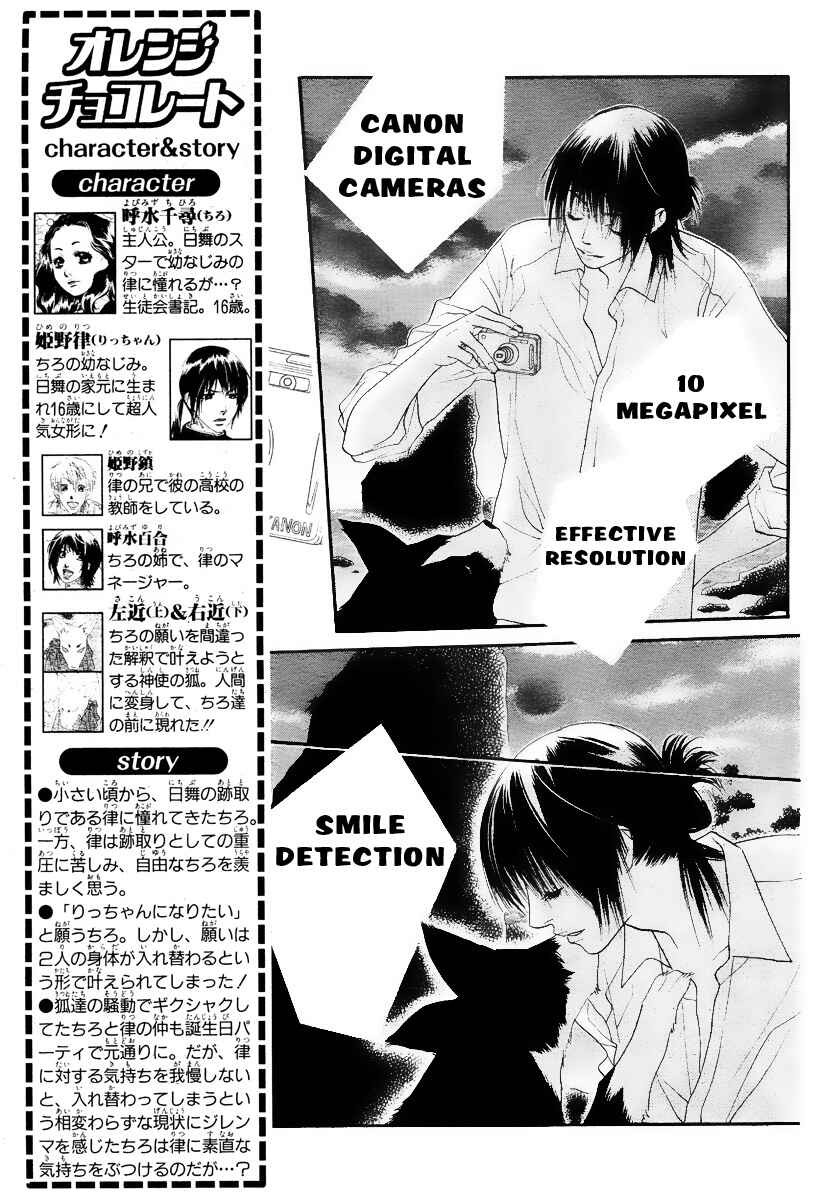 Page 4 Chapter 13 Orange Chocolate