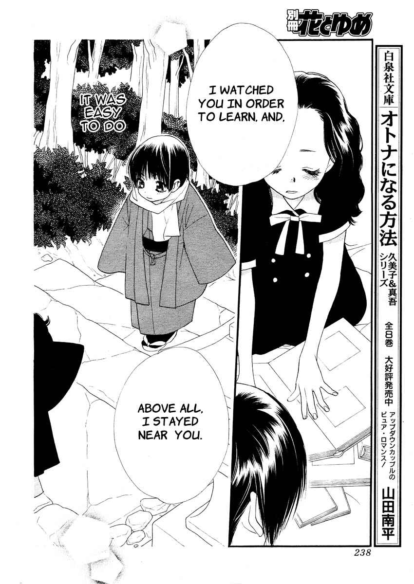 Page 42 Chapter 13 Orange Chocolate